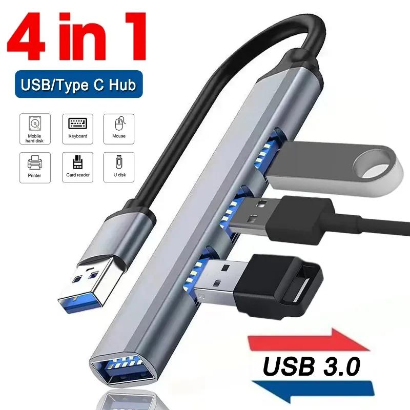 4in 1 USB OTG , USB 3.0 Ʈ Ȯ, C Ÿ Ȯ, Ƽ Ʈ ,    й Ʈ, ȭ 